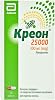 Kreon 25000 300mg, 50 Capsules. Made in Germany, NOT English Language Product