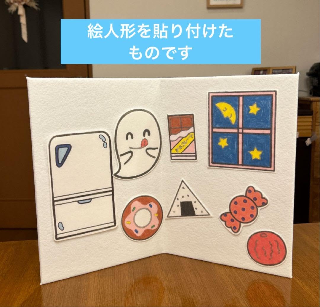 Amazon.co.jp: パネルシアターボードA3サイズ 保育教材 : 文房具
