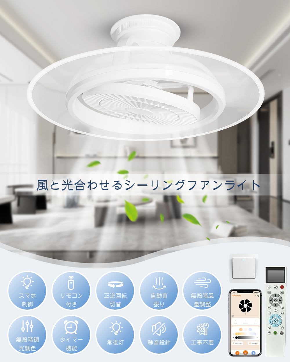 Amazon.co.jp: 【新登場 Alexa・Google Home対応】シーリングファン
