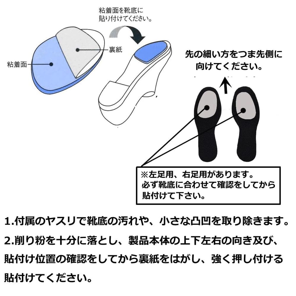 Amazon.co.jp: TTCH パレットソール つま先用 Lサイズ 靴底の保護と 