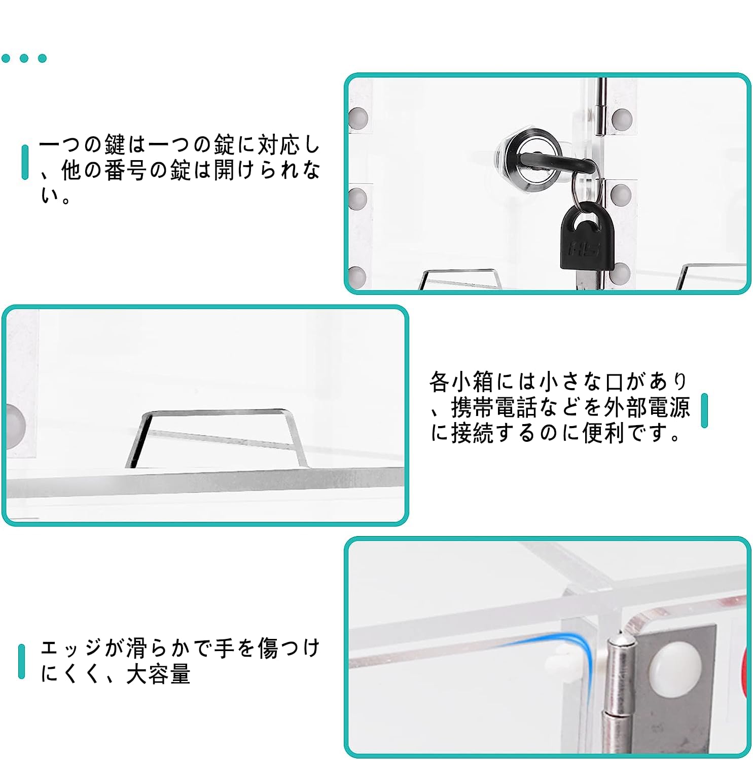 Amazon.co.jp: MXBAOHENG スマホ収納ロッカーアクリル 携帯電話