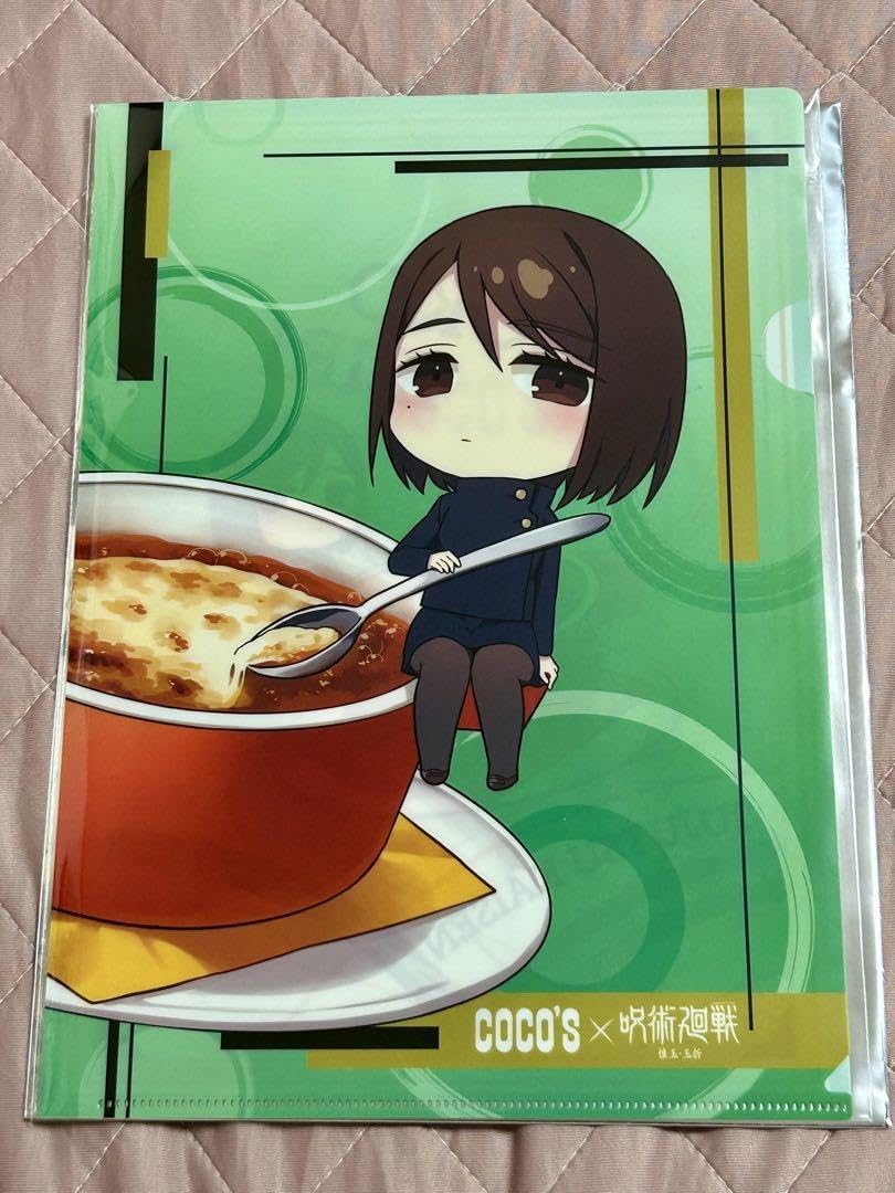 家入硝子 Amazon.co.jp: 呪術廻戦 夏油傑 家入硝子 : ホーム＆キッチン