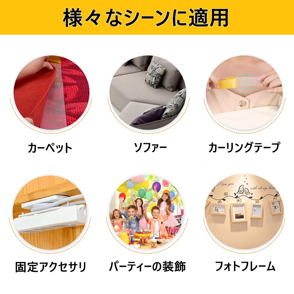 カーリングパンチラ Amazon.co.jp: YokiStar 両面テープ 超強力メッシュテープ 吸音材用粘着テープ 両面粘着テープ スポンジ用両面テープ パンチラ防止両面テープ 接着しにくい素材に特化 肌ピタ両面テープ パンチラ防止両面テープ ガラス繊維入 カーペットテープ ボディテープ 着崩れ防止 ...