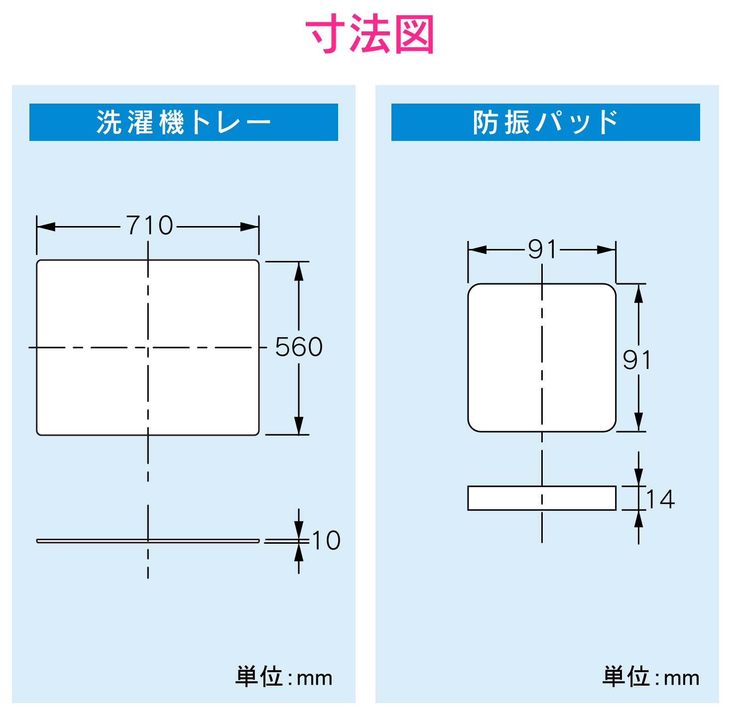 【特価セール】ガオナ これカモ 洗濯機用トレーと防振パッドのセット 二槽式用 ( Amazon.co.jp: ガオナ これカモ 洗濯機用トレーと防振パッドのセット