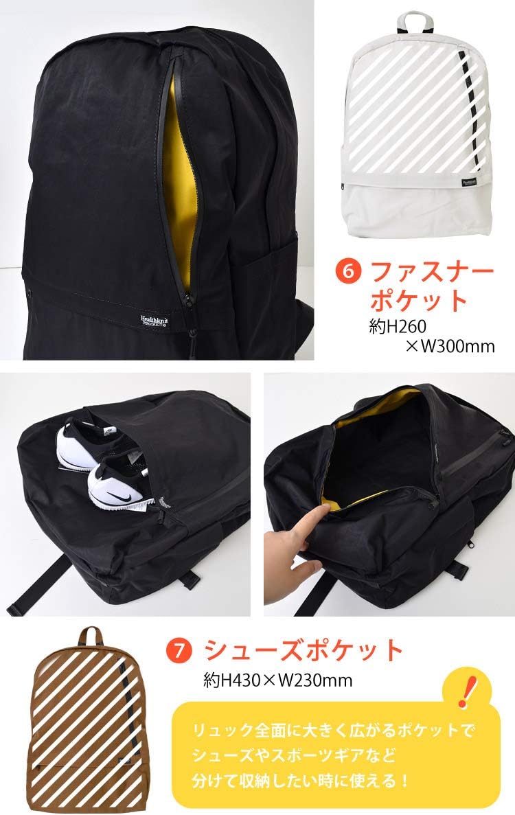 ヘルスニット] リュック 通学 高校生 女子 男子 撥水 HKB1156
