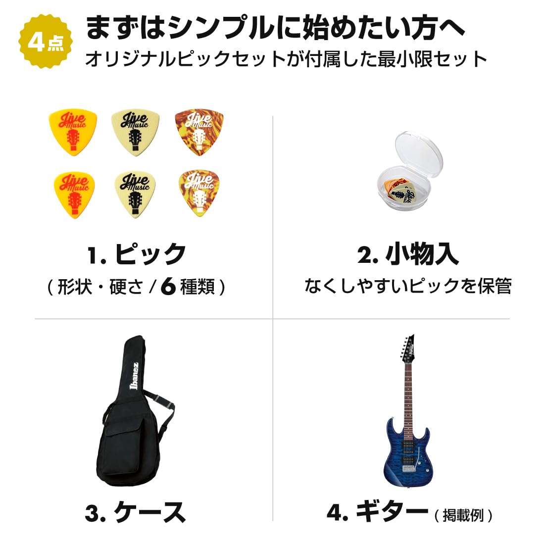 Amazon | エレキギター 初心者セット Ibanez アイバニーズ GRX40 4点
