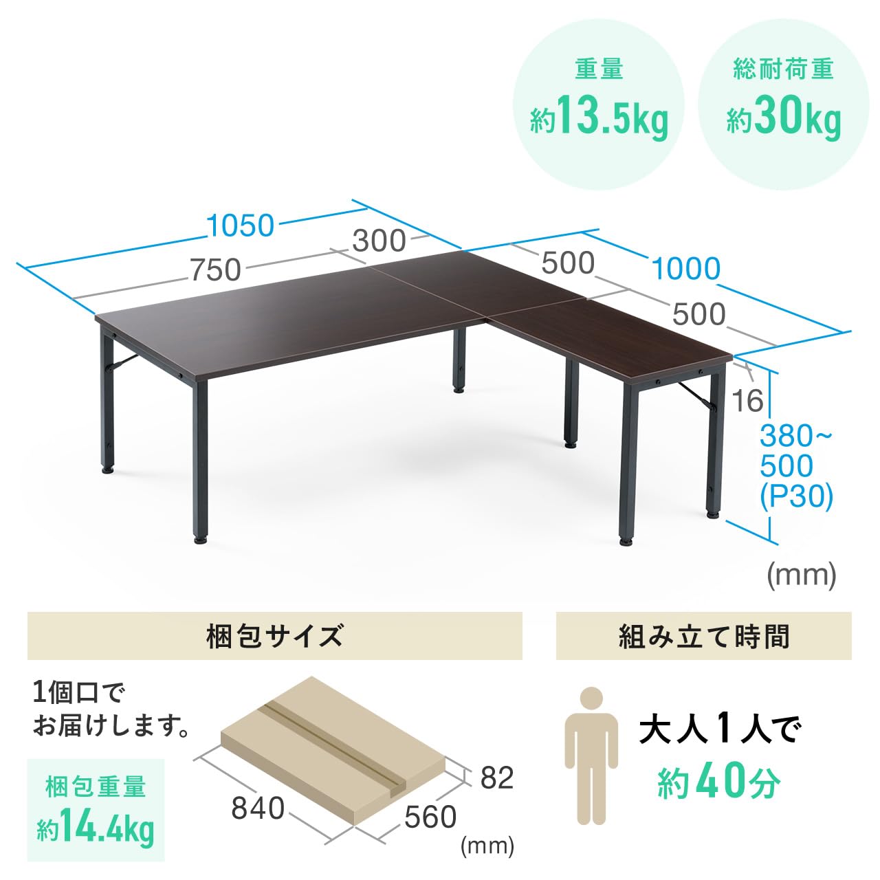 Amazon.co.jp: サンワダイレクト ローデスク L字 高さ調整 38~50cm 幅 Amazon.co.jp: サンワダイレクト ローデスク L字 高さ調整 38~50cm 幅