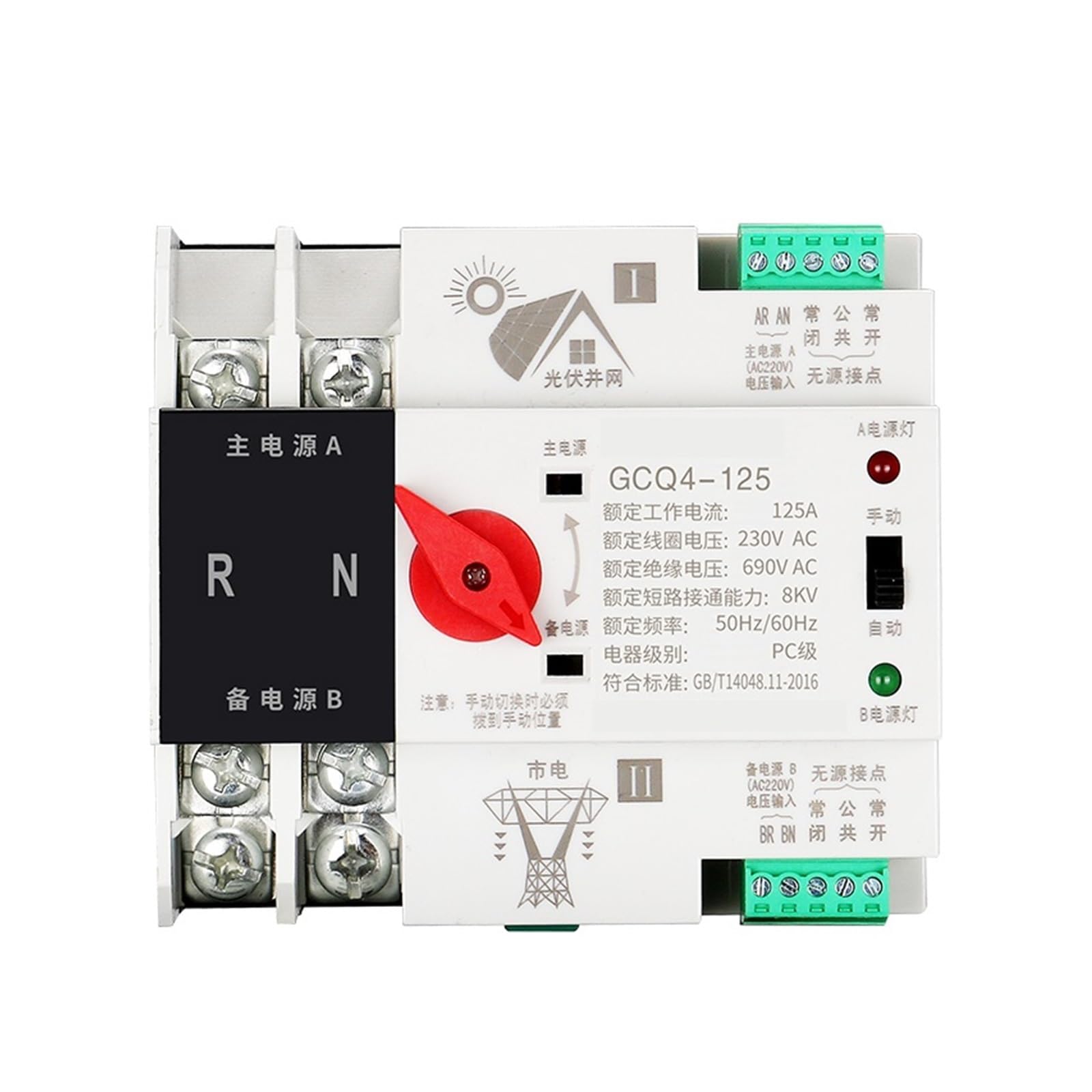 Conmutador de transferencia de alimentación dual ininterrumpible | Trifásico 4p380v, Interruptor automático fotovoltaico 2P/3P(2P,16A)