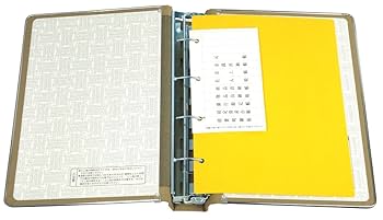 【未使用品!!】大容量テキストバインダー ファイル 4個セット 信誠堂オリジナル大容量テキストバインダーB5版26穴 （4個セット