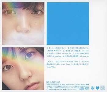 AKB48 11月のアンクレット A.B.C.D.Eセット 初回限定盤 新品 AKB48 - AKB48 11月のアンクレット 初回盤ABCDE&劇場盤 店舗特典