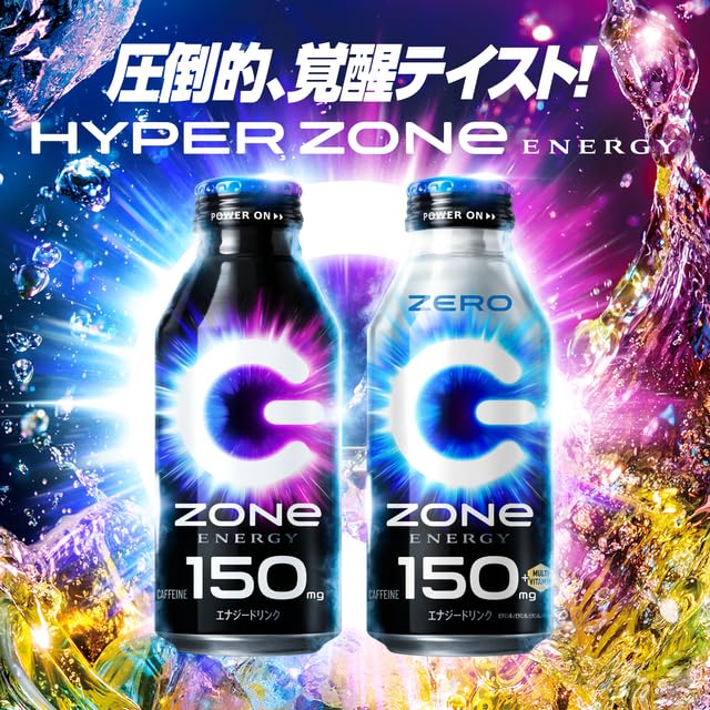 Amazon.co.jp: ZONe(ゾーン) HYPER ZONe ENERGY エナジードリンク