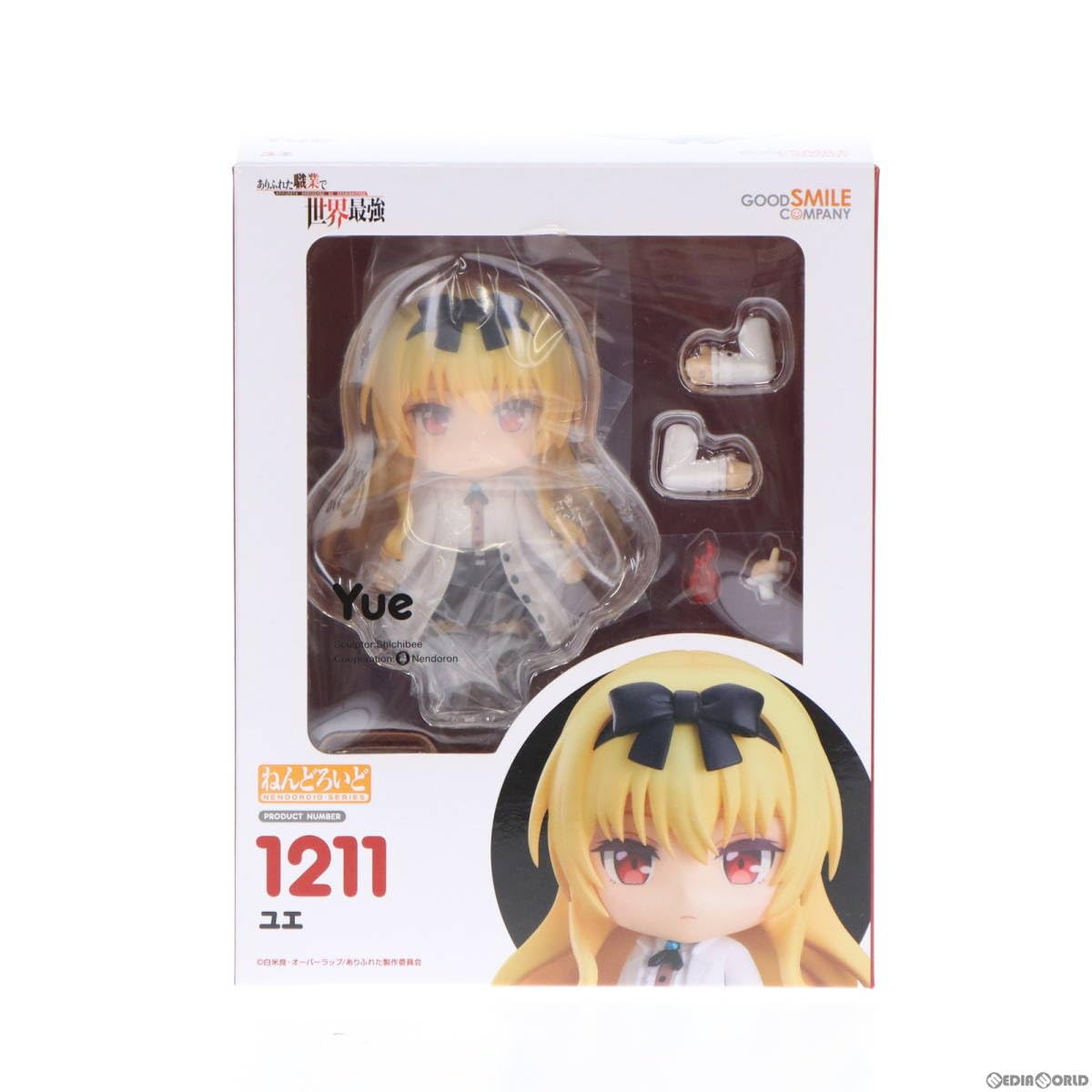 ねんどろいど 1211 Yue ありふれた職業で世界最強 Amazon | [FIG]ねんどろいど 1211 ユエ ありふれた職業で世界
