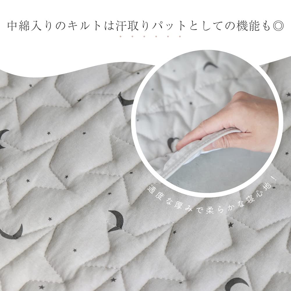 Amazon.co.jp: プッパプーポ お昼寝コットカバー 101cm 綿100% 四隅 