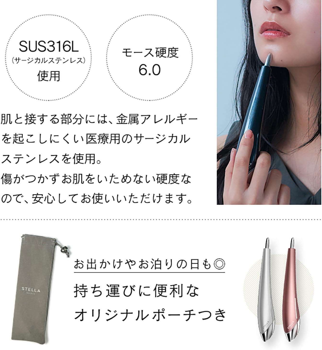 STELLA BEAUTE Beauty Face Stick 2023モデル ルーセントムーン