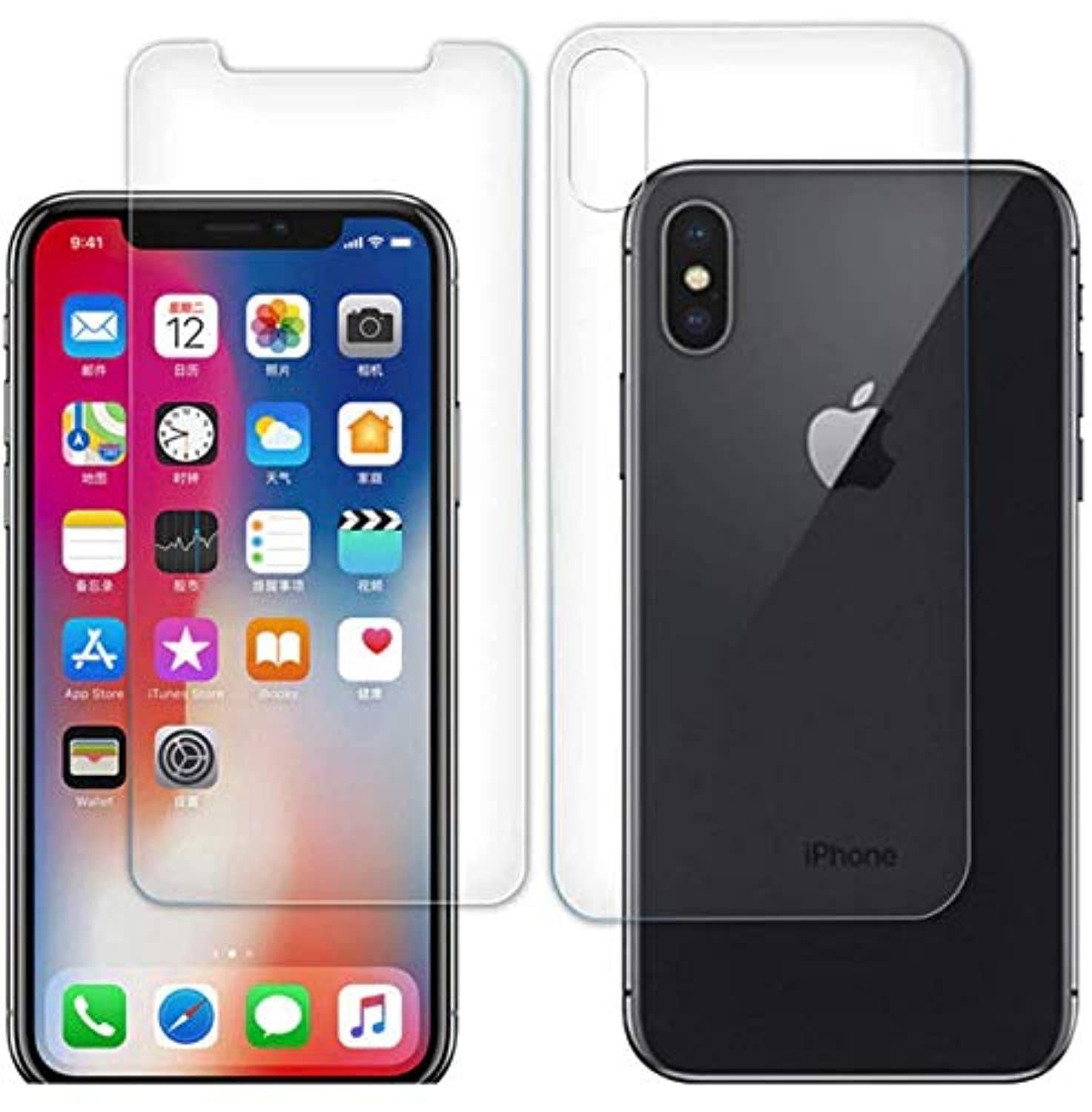 iphone X/iphone Xs Front and Back Film Screen Protector