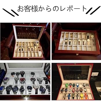 多機能腕時計収納ケース - 貴重な時計とジュエリーを美しく収納 楽天市場】SONGMICS 時計ケース 8本 木製 引き出し付き 腕時計