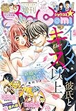 Sho－Comi 増刊 2018年6月15日号(2018年6月1日発売) [雑誌] Sho－ComiX (Sho-comi)
