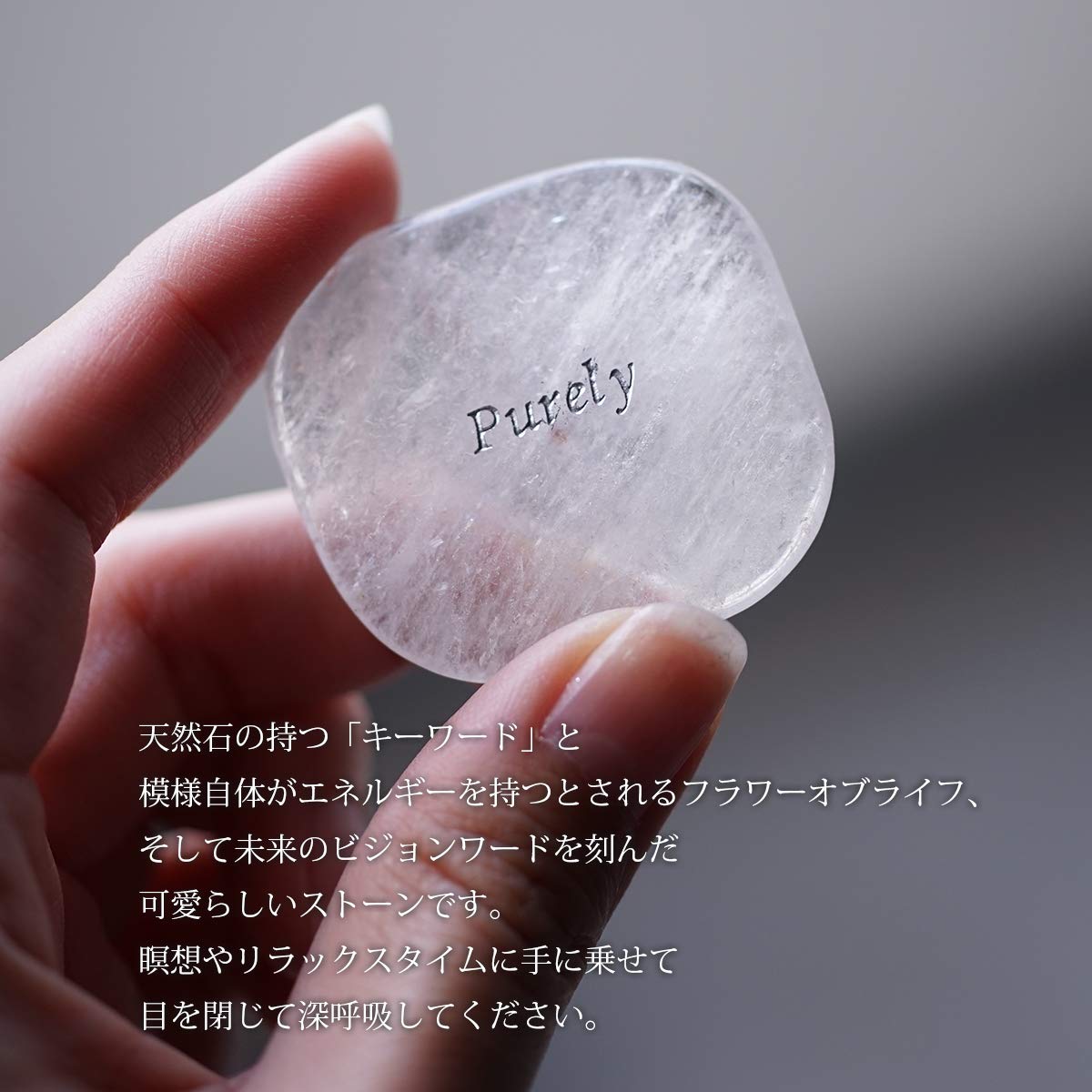 Amazon.co.jp: LUCAS ビジョンストーン（水晶） フラワーオブライフ