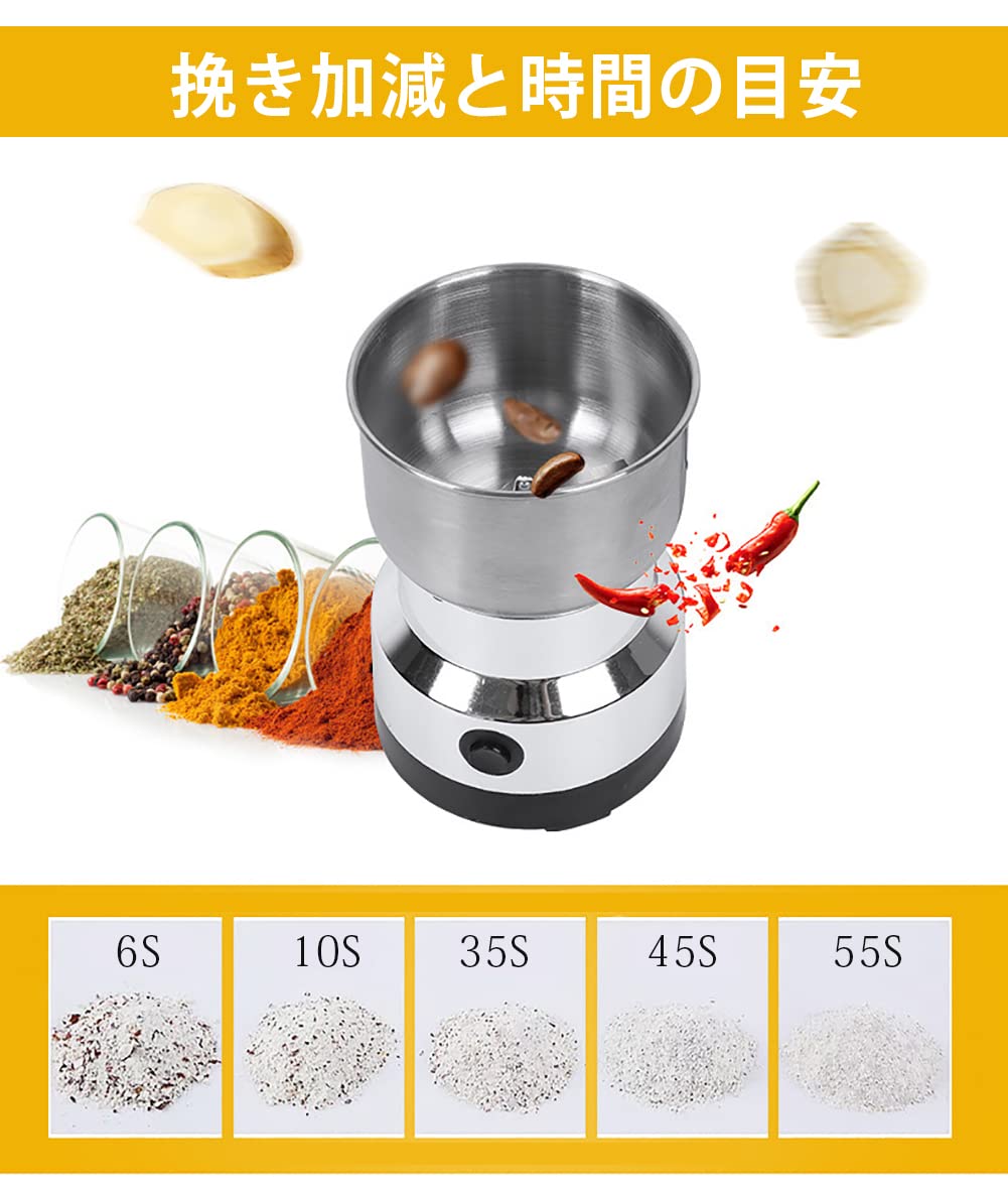 Amazon｜製粉機 コーヒーミル 電動粉砕機 電動グラインダー 小型 粉