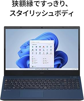 ✨すぐ使える✨真っ赤なLAVIE✨Ryzen7＆SSD512GB搭載‼️ Amazon.co.jp: 【Amazon.co.jp限定】 NEC LAVIE 国内生産 ノート
