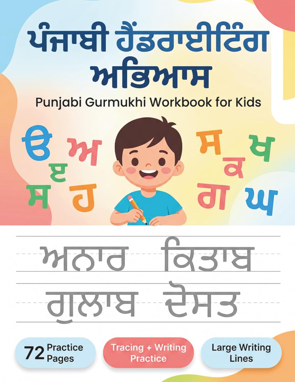 Punjabi Handwriting Practice Workbook for Kids: Learn Punjabi Gurmukhi Through Tracing, Easy Words & Writing Practice