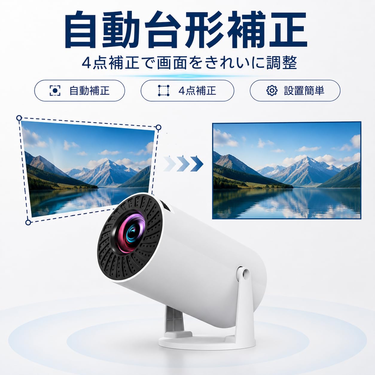 Amazon.co.jp: Alprojec プロジェクター 小型【Android TV搭載