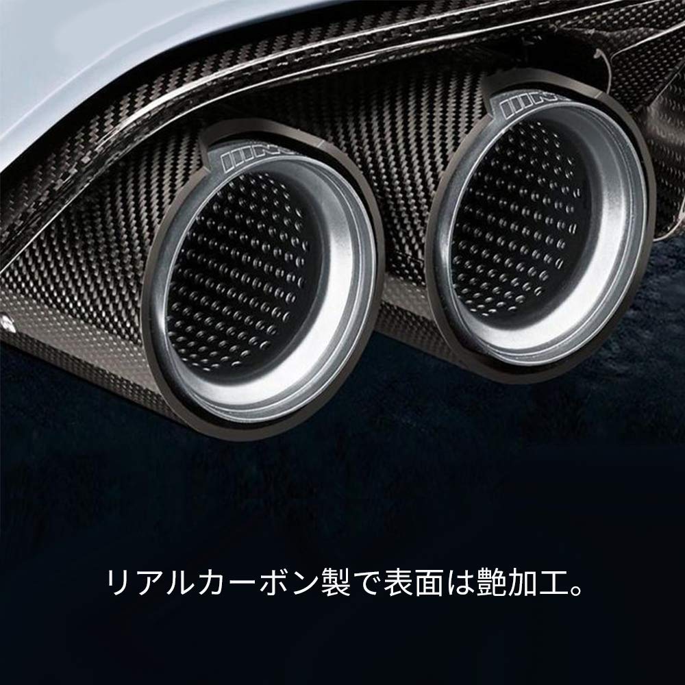 Amazon | M2/M3/M4車用 マフラーカッター,M2/M3/M4 排気管 リアル 