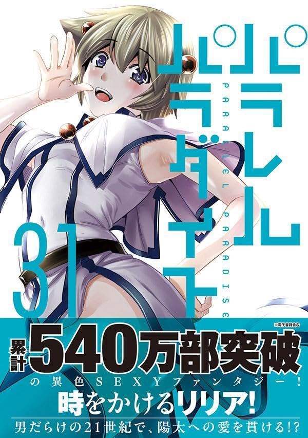 Amazon.co.jp: 岡本 倫: 本、バイオグラフィー、最新アップデート