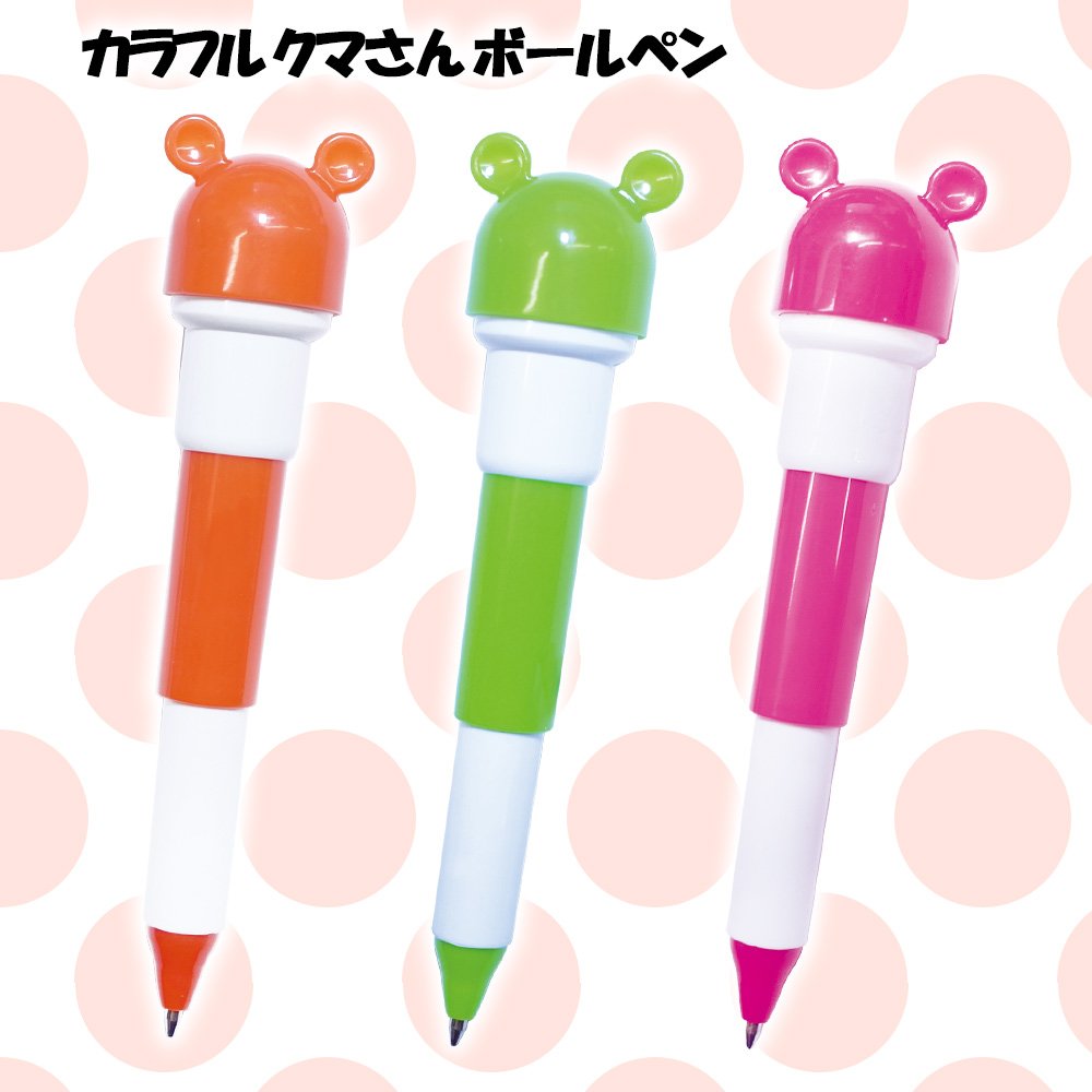 Amazon.co.jp: ヘイコー カプセルトイ ガチャガチャ カラフルくまさん