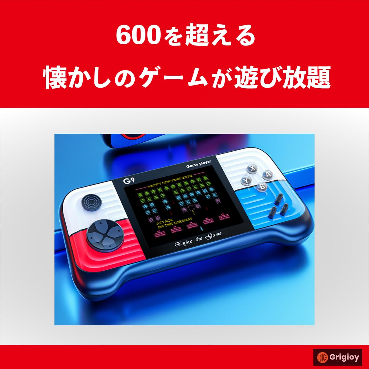 Amazon.co.jp: Grigioy【600のゲームが遊べる】 グリップ型 ゲームBOX
