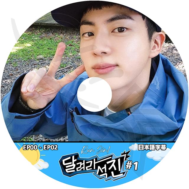 Amazon | K-POP DVD バンタン RUN JIN #1 EP00-EP02 日本語字幕