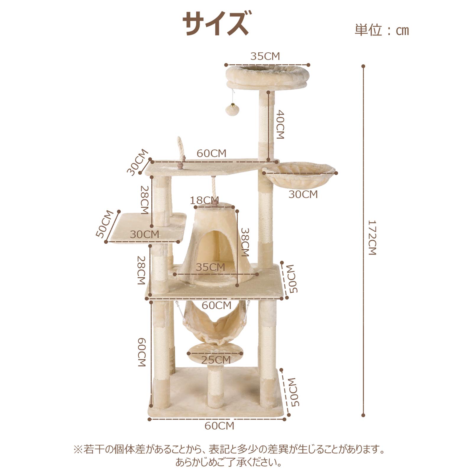 Amazon | Mwpo 富士山ようなハウス キャットタワー 猫タワー 大型猫 麻