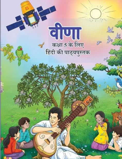 Ncert Veena Hindi Textbook for Class 5, Paperback