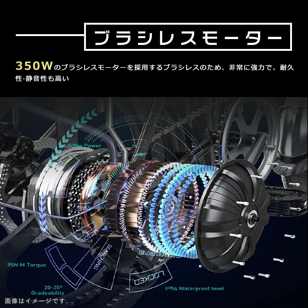 Amazon | 電動アシスト自転車 折りたたみ自転車 20インチ アルミ