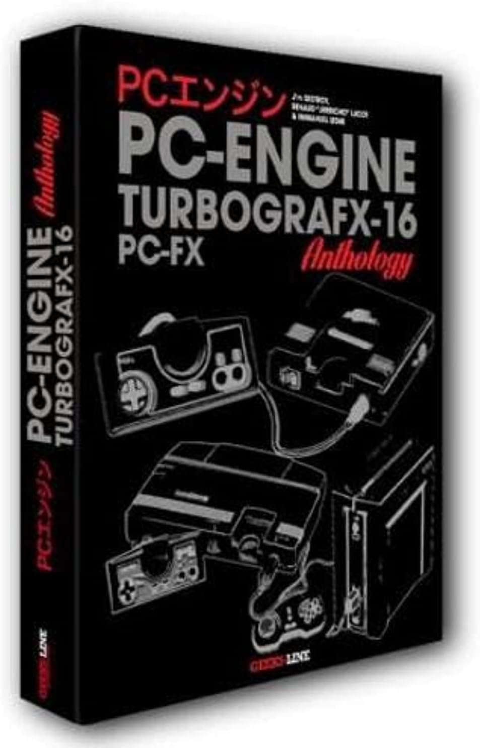 Geeks-Line The PC Engine / TurboGrafx & PC-FX Anthology