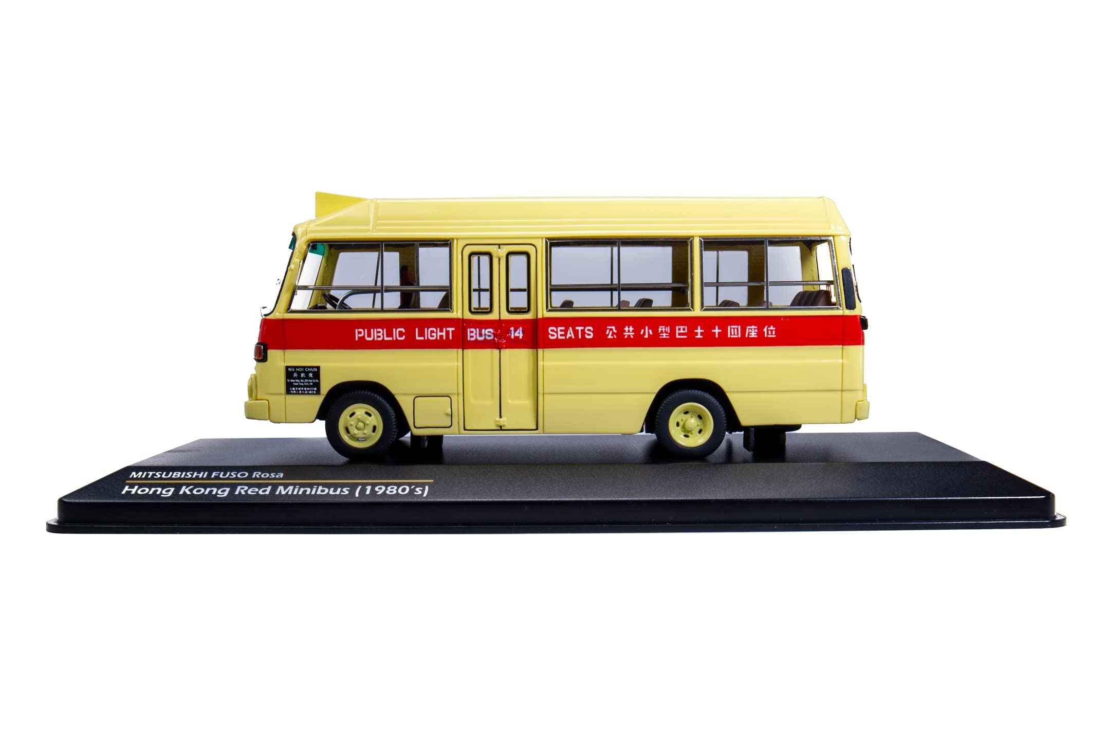 Amazon.co.jp: Tiny 1/43 三菱 ふそう ローザ (1983) 香港