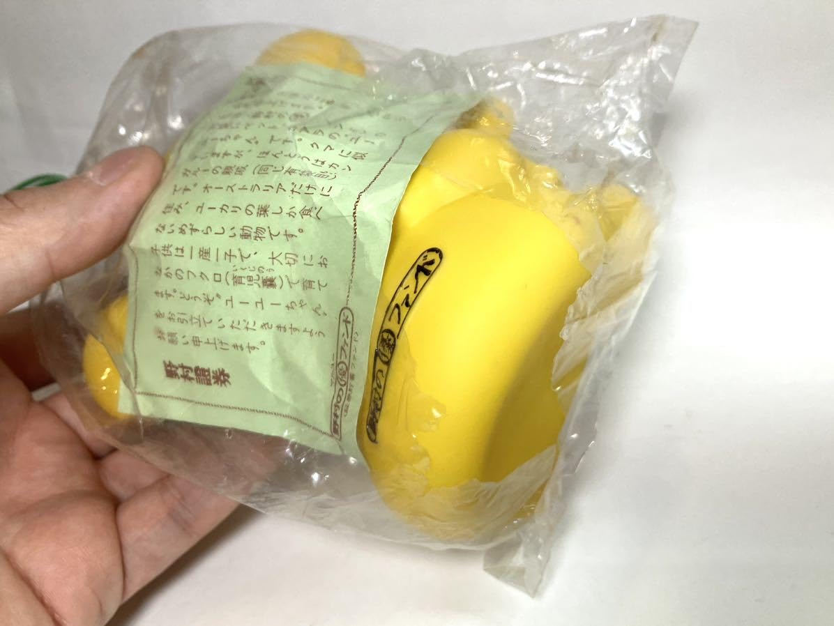 Amazon.co.jp: 昭和レトロ 野村證券 コアラ ユーユーちゃん
