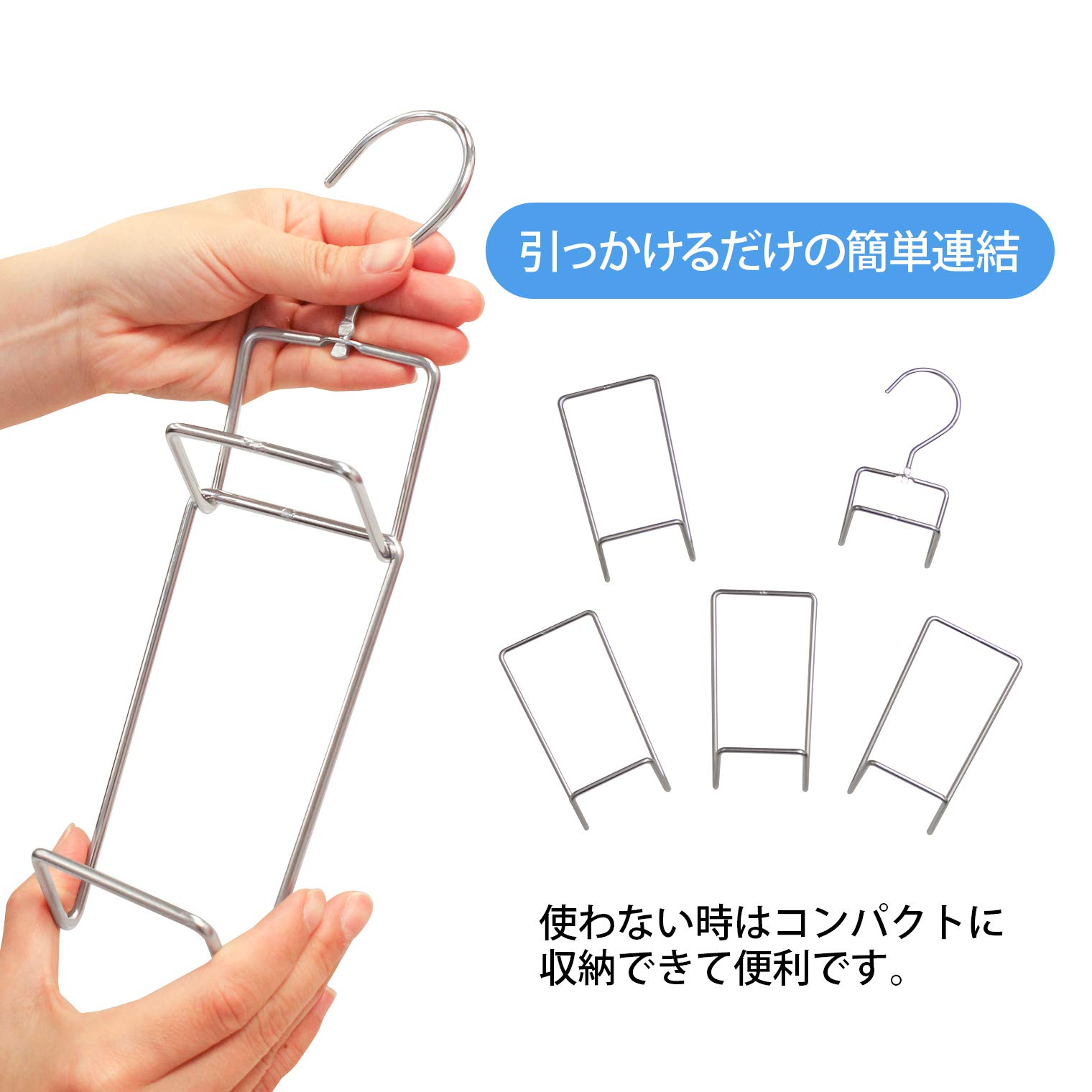Amazon.co.jp: サワフジ バッグハンガー 連結できるバッグハンガー 幅