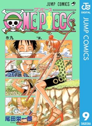Amazon.co.jp: ONE PIECE モノクロ版 45 (ジャンプコミックスDIGITAL