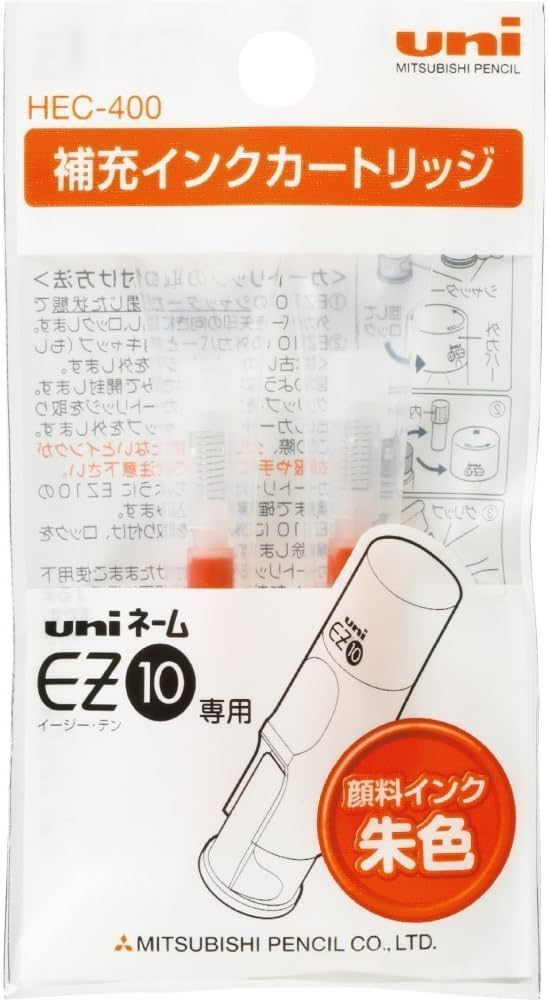 Amazon.co.jp: 三菱鉛筆 補充インクカートリッジ イージー・テン用 2本