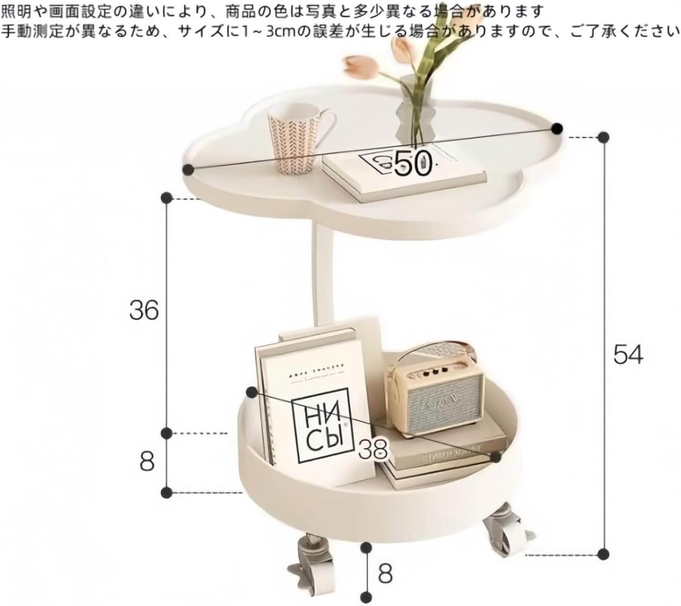 EZweekendサイドテーブルキャスター付き移動式【2層収納C字型デザイン】ソファー横ベッドサイド組み立て簡単省スペース落下防止