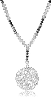 Quranic Verse Hanging Pendant For Car Mirror, Classic Ornament Gift for your car , Black and Silver