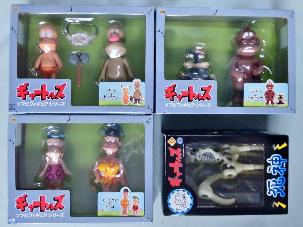 はじめ人間ギャートルズ ソフビフィギュア ゴンとドテチン Amazon.co.jp: はじめ人間ギャートルズ ソフビ ゴンとトーチャン