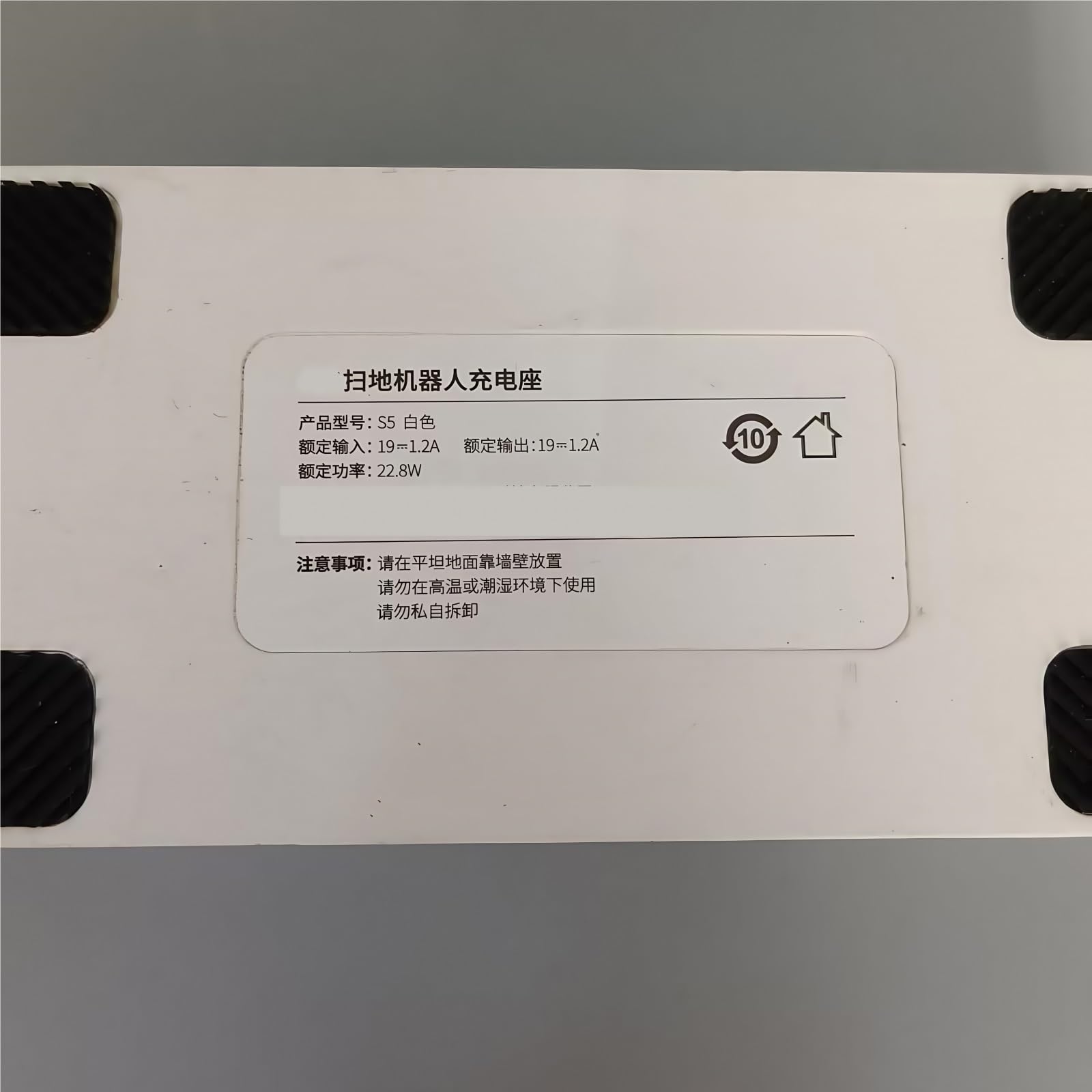 Base di ricarica for robot aspirapolvere compatibile con 360 S5/S7/X90/S7Pro/X95.(S5 19V/1.2A)