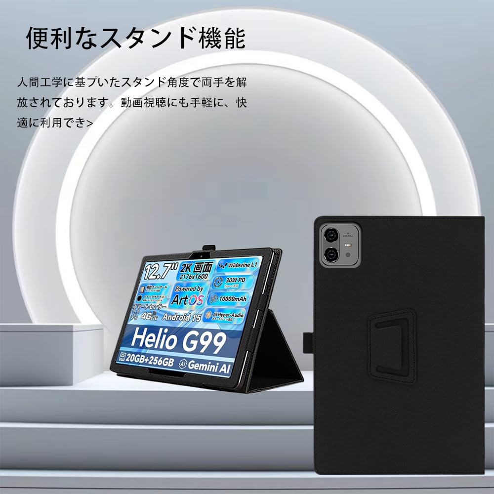 新品未使用 TECLAST ArtPad Pro 12.7インチ ケース セット Amazon.co.jp: TECLAST Artpad Pro タブレット保護ケース、撥水