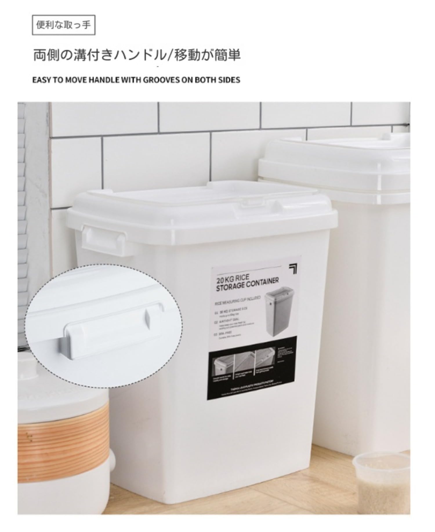 Amazon｜Yomixo 米びつ 米櫃 保存容器 20kg/30kg ライスストッカ