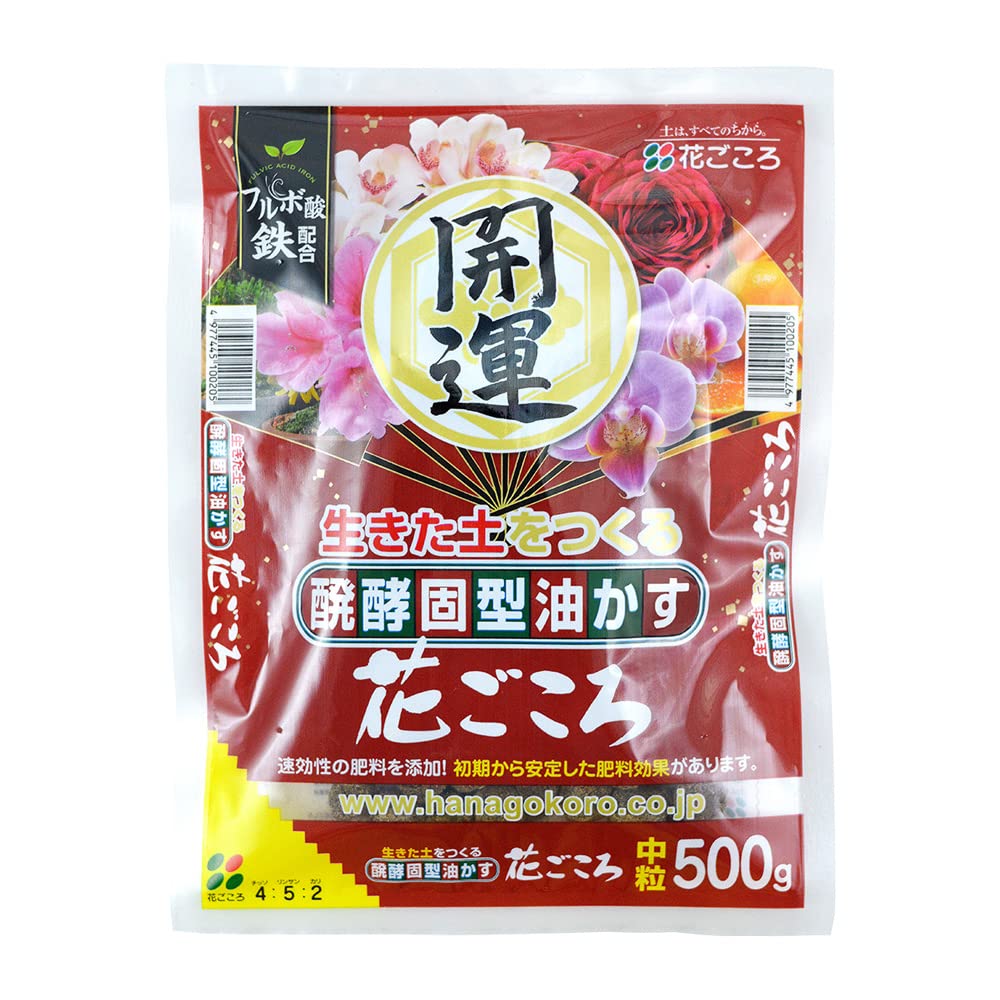 Japo?ski Hanagokoro, NPK 4-5-2 (500 g) rozm. M, uniwersalny nawóz granulowany do bonsai