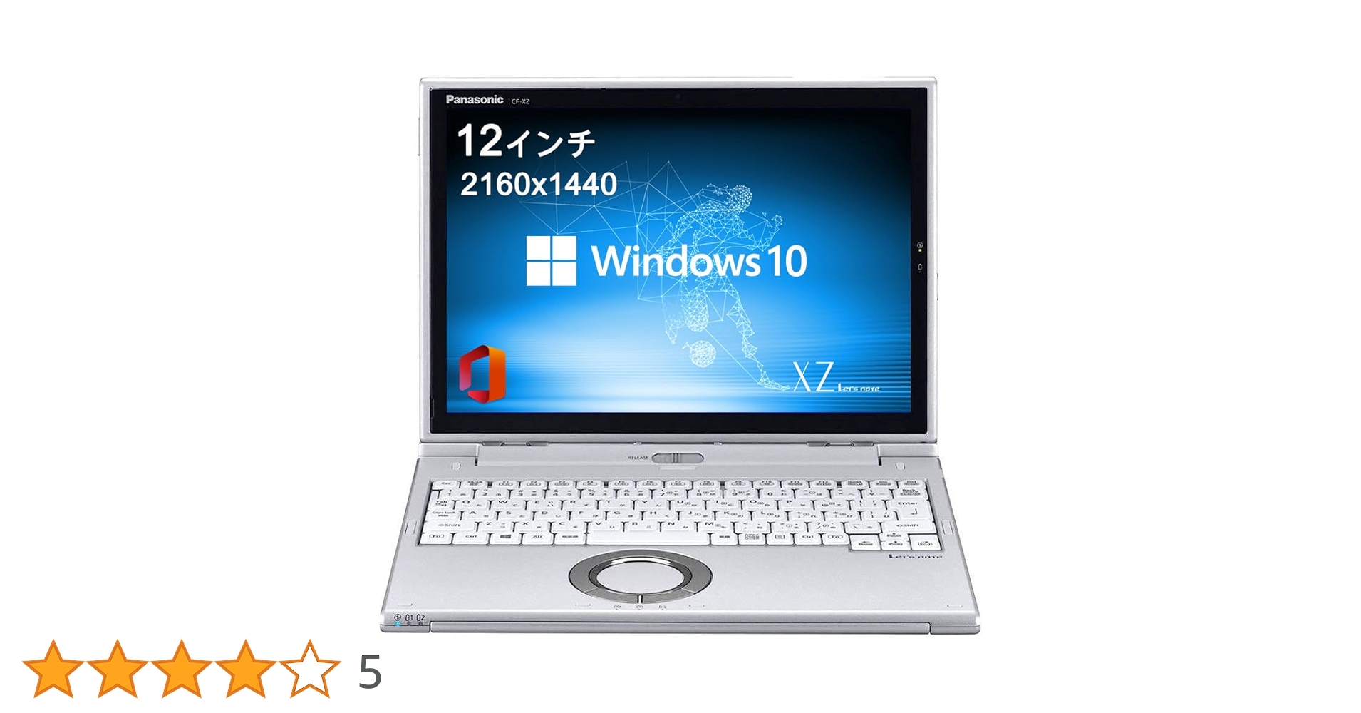 Panasonic - 本日限定値下げ　美品　パナソニック　cf-xz6 PANASONIC LET'S NOTE CF-XZ6 Intel Core i5 SSD 256GB RAM 8GB