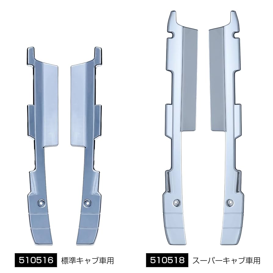 三菱ふそう 07スーパーグレート バンパーエンドカバー 楽天市場】スーパーグレート バンパーエンドの通販