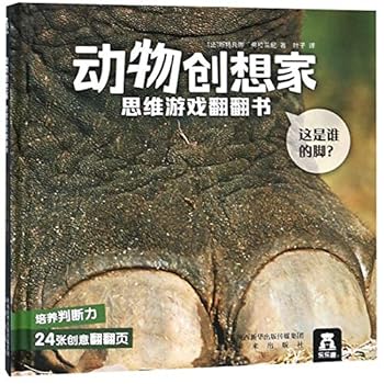 Hardcover ?????(?)/???????????? [Chinese] Book